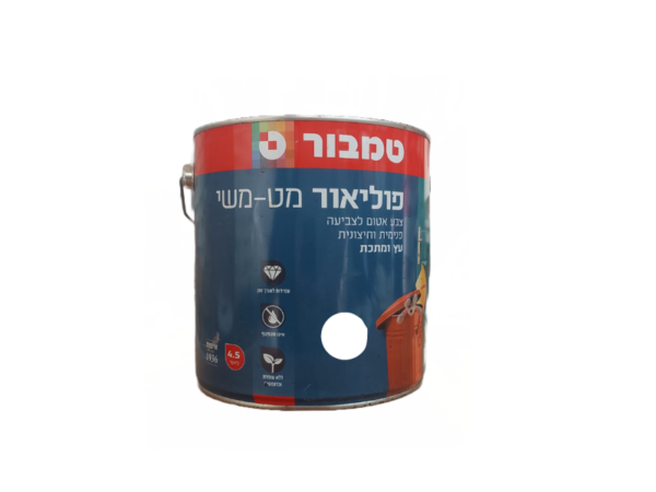 ⁦פוליאור צבע למתכת, לעץ ולקירות⁩ – תמונה ⁦3⁩