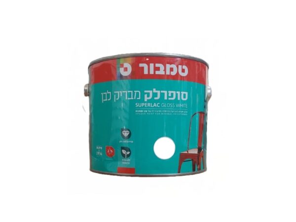 ⁦סופרלק טמבור -  צבע למתכת, לעץ ולקירות⁩ – תמונה ⁦2⁩